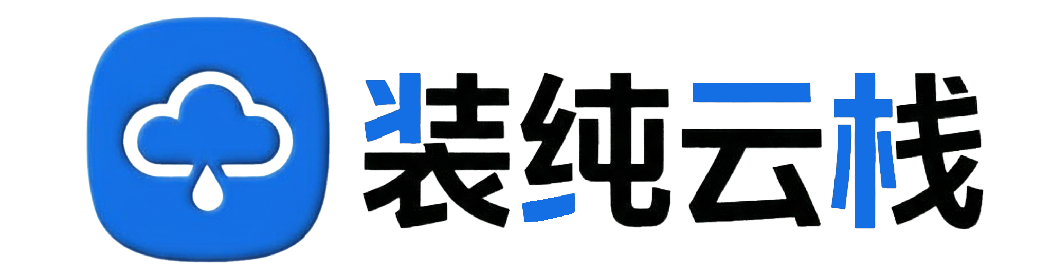 星汇资源网